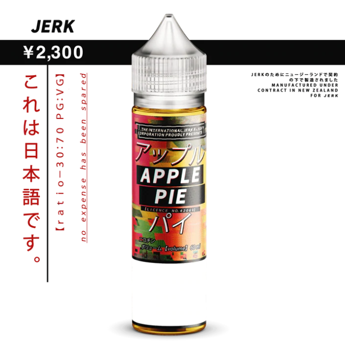 JERK - Apple Pie