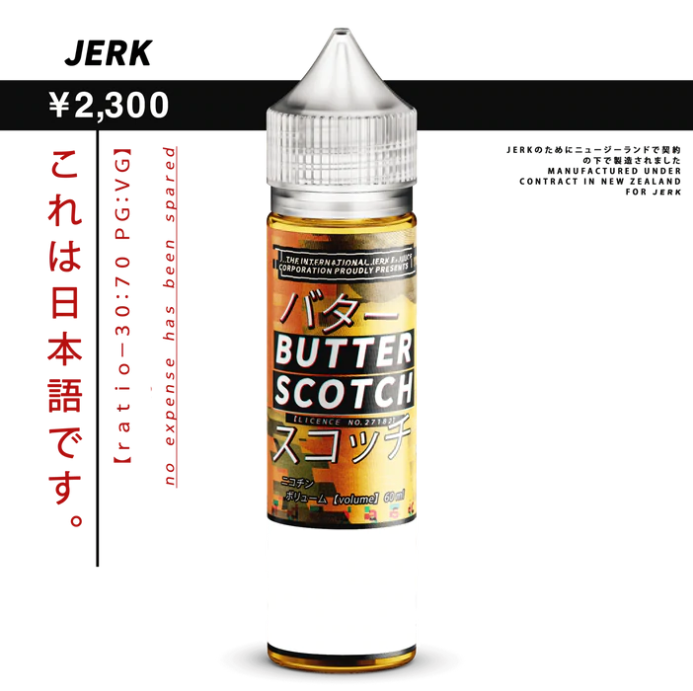 JERK - Butterscotch