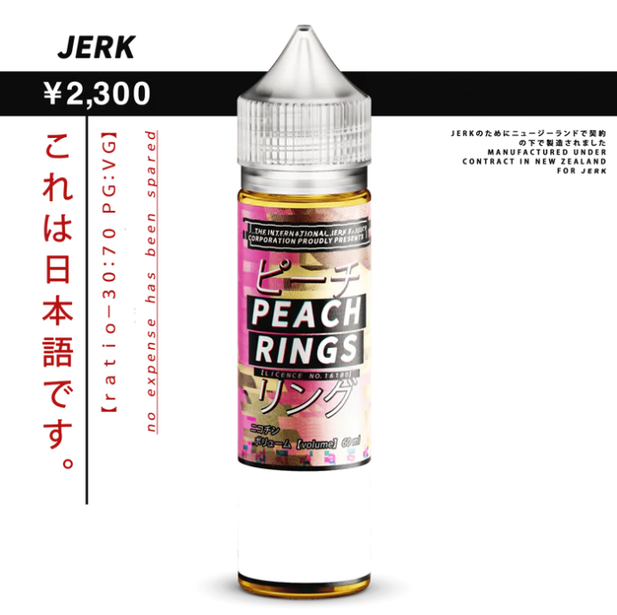 JERK - Peach Rings